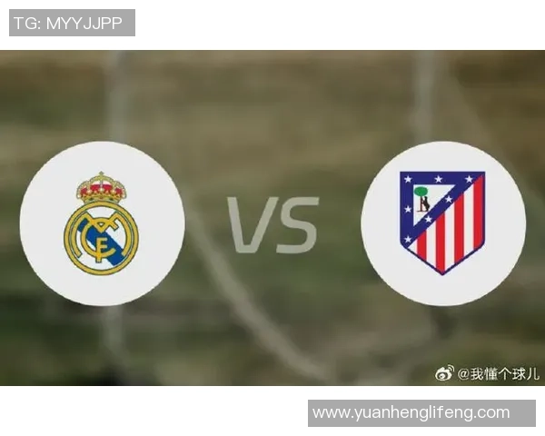 意甲焦点战平局皇马与马竞激战成平手引发全场热议